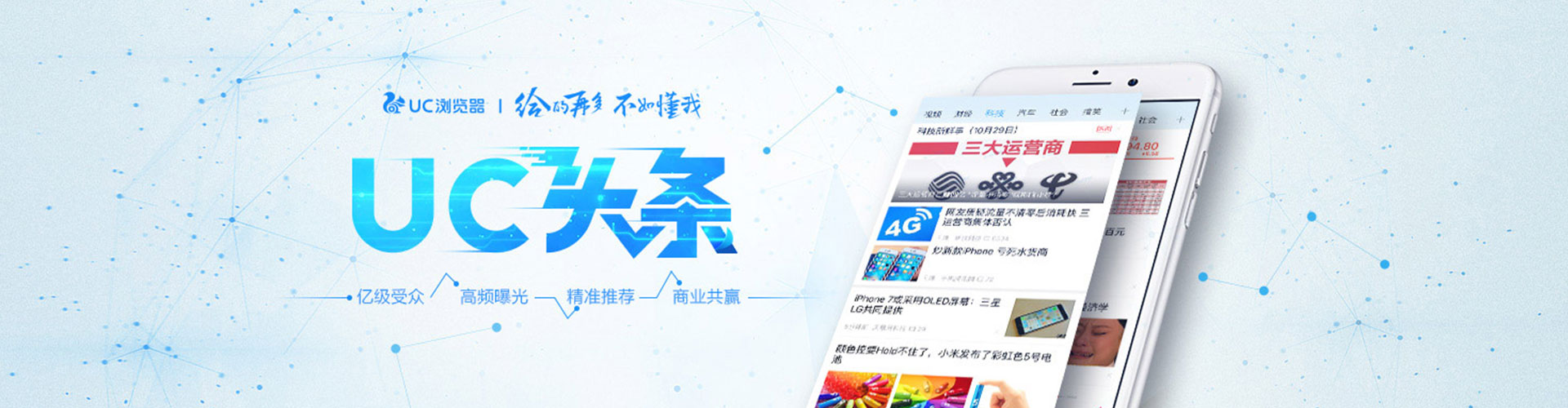 仁爱百度开户高返点
