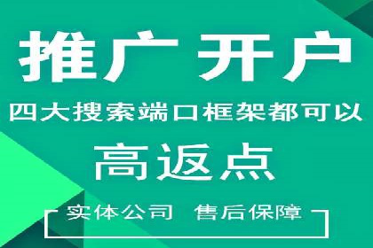 百度推广托管服务——企业广告投放的得力助手